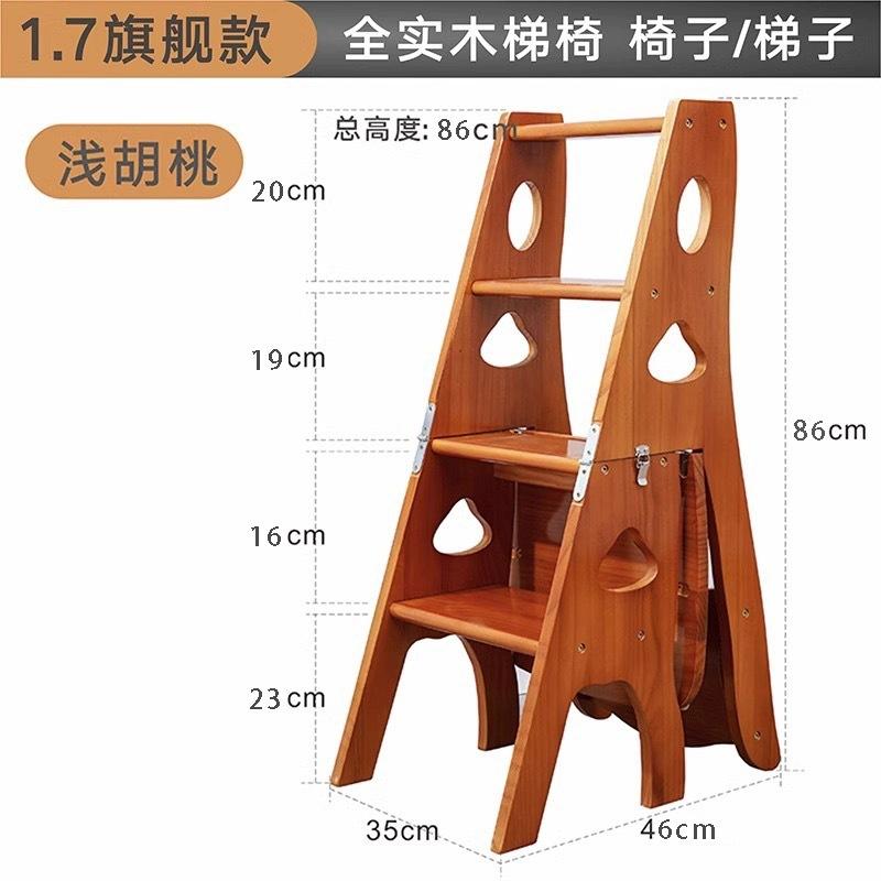 梯子折叠凳子两用椅子登高马扎