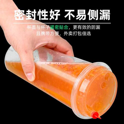 一次性奶茶杯90口径商用透明磨砂果汁杯加厚700ml奶茶杯子一次性