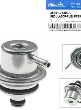 适用于现代起亚燃油喷射压力调节器35301-38300A35301-38300
