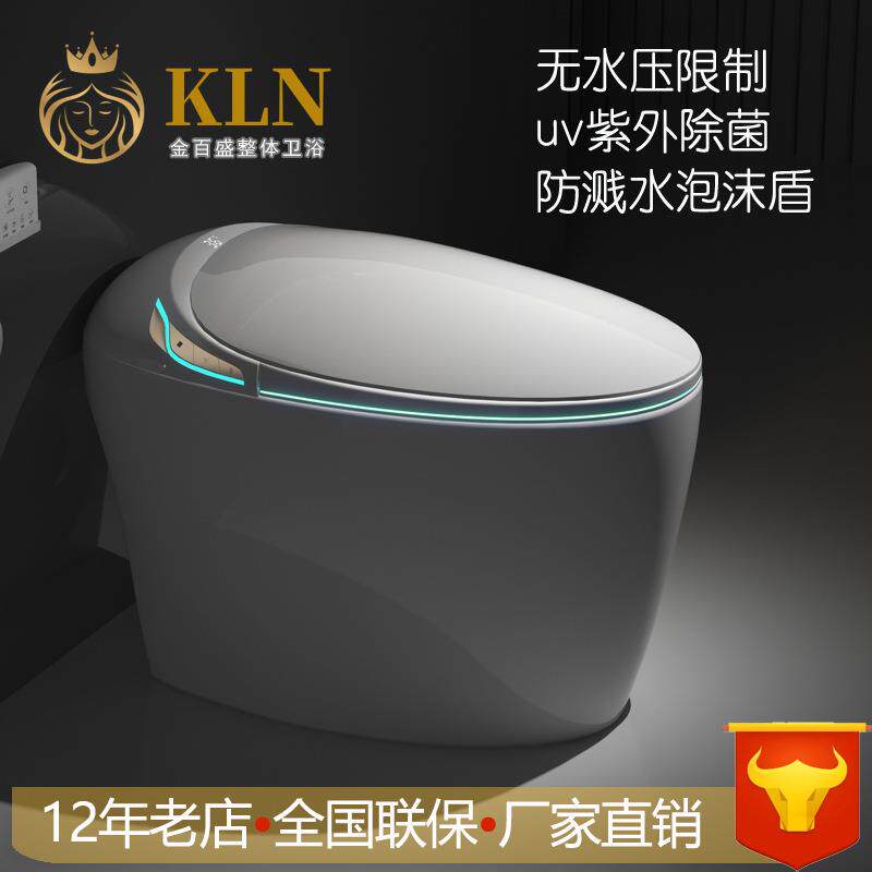 蛋形子母座圈智能马桶泡沫儿童座圈智能坐便器 金百盛卫浴G113