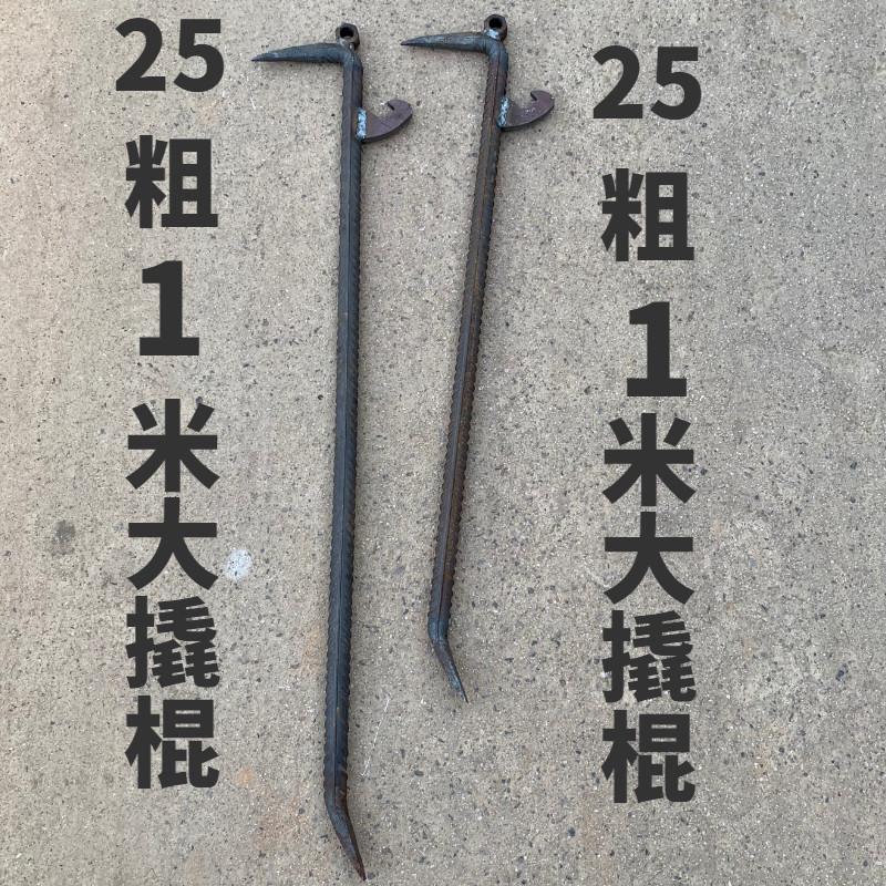 新款六棱钢钢筋工业级尖头拆铝模大撬棍全套专用工具撬棒建筑背钩
