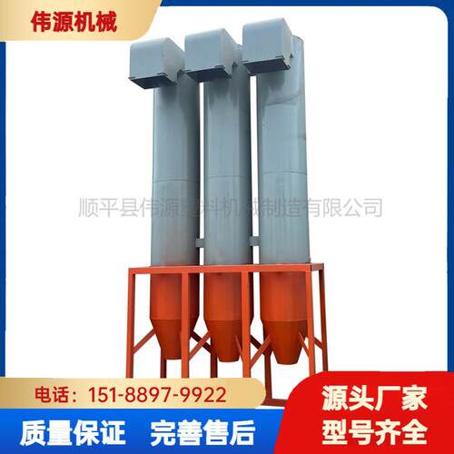 伟源现货小型风选机去标去杂瓶片哇哈哈丙乙料等适用效率高损耗低