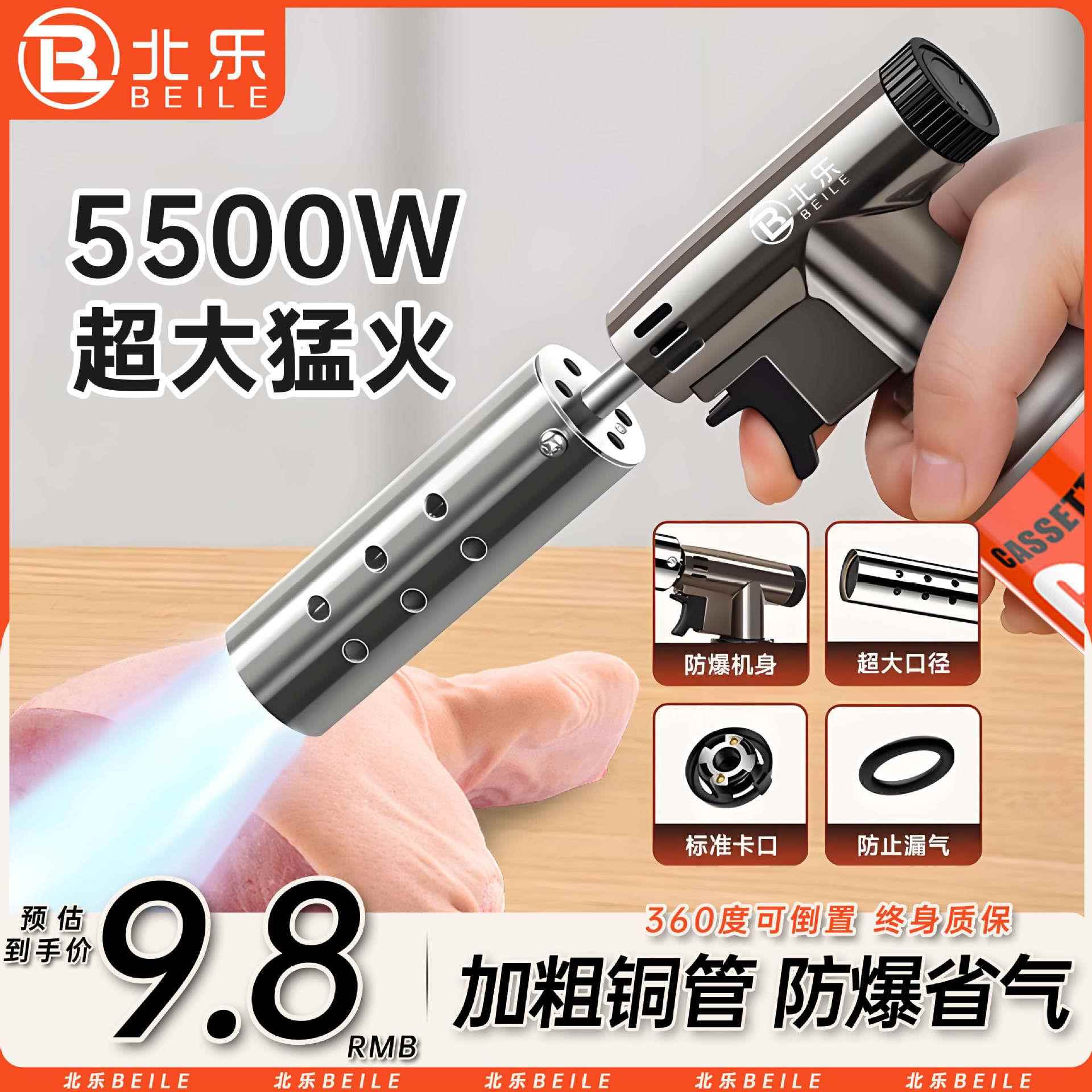 喷枪喷火烤枪卡式气罐家用烧毛喷火枪点火打火器烘焙手持喷火器枪