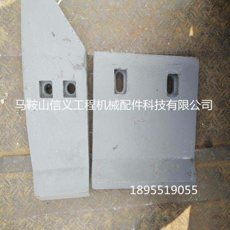 2000混凝土搅拌机搅拌叶片配件搅拌机