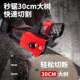 刷1电2寸锂电链锯无充式 电动工具伐木修枝锯826家用手持锂电锯