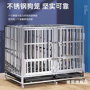 不锈钢狗笼带隔断子母笼方管双犬狗笼子大型犬宠物金毛狗窝中型犬