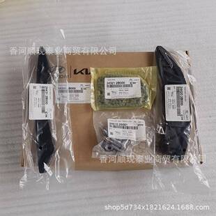 243002B000243002B300适用于现代起亚G4FA G4FC正时链条套件套装