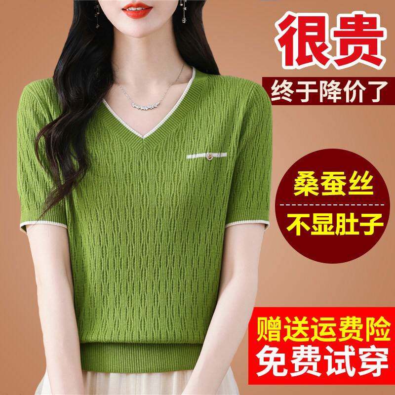 妈妈夏装大尺码针织桑蚕丝名牌T恤女V领冰丝体短袖绿色上衣小衫薄