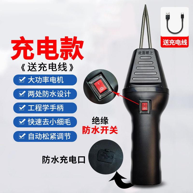 充电款电动拔毛器家禽除毛机大功率快速去毛充插两用快速去小细毛
