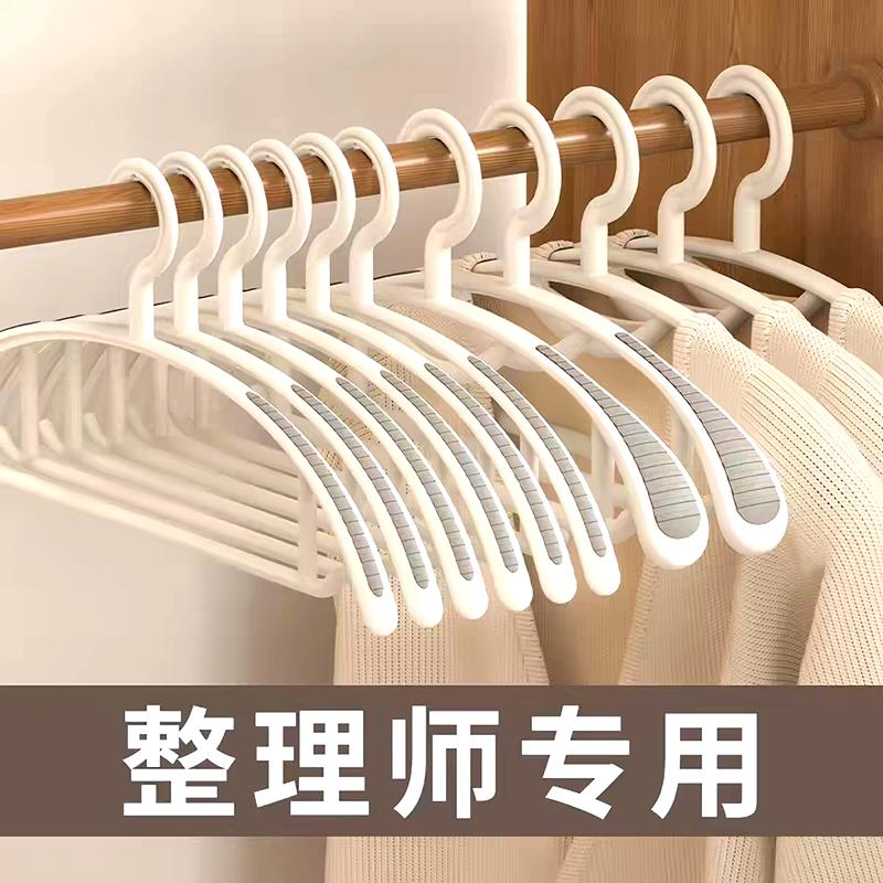 无痕防滑衣架聚丙烯材质家用宽肩款欧式风格衣架