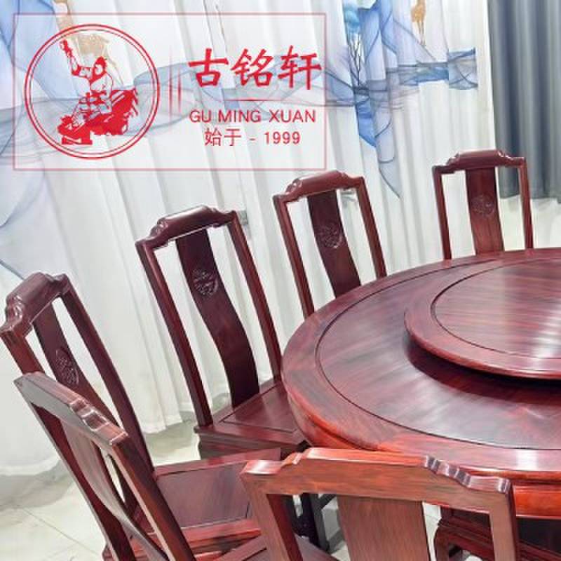 东阳红木餐桌巴西黑酸枝圆台黑金檀圆桌椅中式饭桌实木家俱包邮