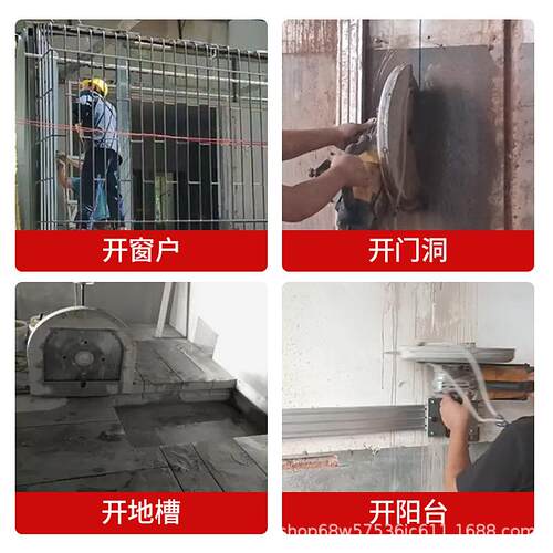 轨道切墙机开门洞开窗户钢筋混凝土切割机开槽机神器厂洞口云石机