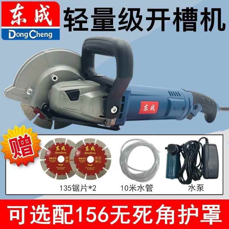 单片开槽机一次成型无尘水电安装工程带水切割角磨机改装神器