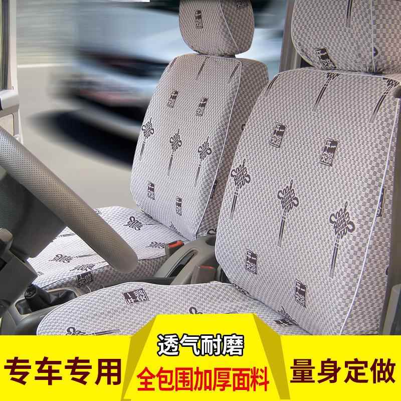 适用五菱宏光S宏光V7座面包车亚麻布艺四季全包汽车座套座椅套棉