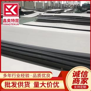 高硬度冷轧薄板 S31803双相钢不锈钢板 热轧中厚板 S22053 2205