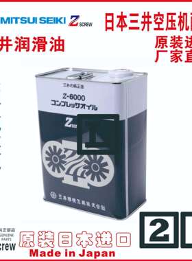 三井t油分离器滤Oilseparatort7212302080120tZU083tZ376AS3-R