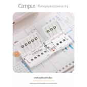 国誉KOKUYO八孔打孔器便携活页本适配打洞器活页环扣DIY资料收纳