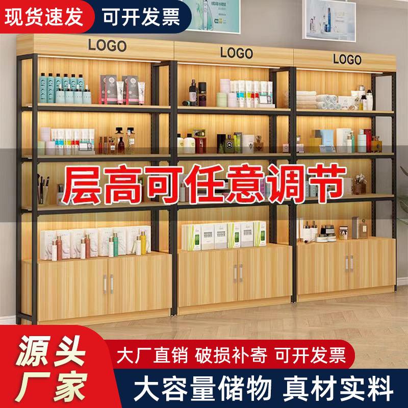 货架展示柜超市烟酒样品产品陈列架子化妆品展示架多层收纳置物架