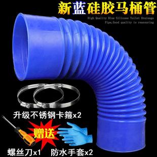 侧排墙排管道橡胶管加厚硅胶连接软管 马桶排污管座便器后排管老式
