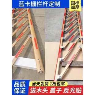 蓝卡道闸杆蓝卡带灯杆蓝卡曲臂杆小区挡车杆门卫升降杆栏车杆