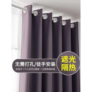 送伸缩杆窗帘一整套全遮光遮阳布出租房小卧室简易 窗帘免打孔安装