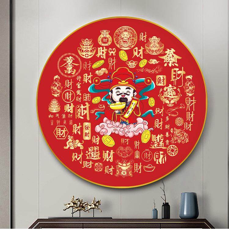 财神爷百财图十字绣2024新款绣客厅餐厅玄关招财进宝中式喜庆线绣