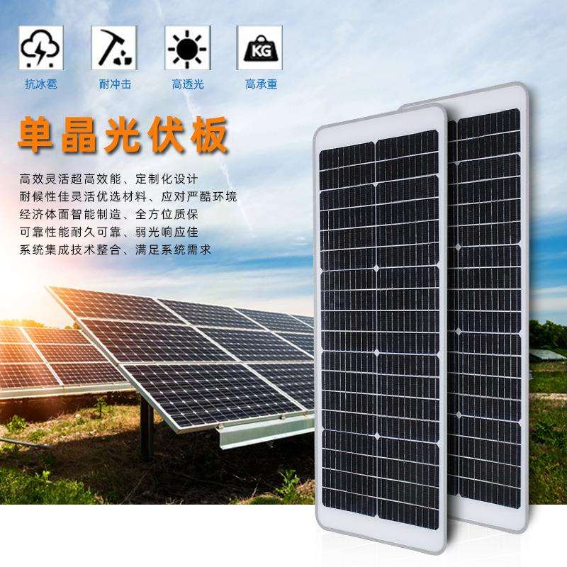 厂家直销led户外人体感应新农村路灯头一体化太阳能路灯外壳套件