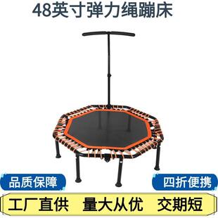八边形成人蹦蹦床室内健身带扶手跳床48inch弹力绳静音折叠弹跳床