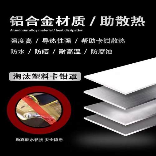 暗莹适用鲍鱼AP卡钳运动配件刹车壳刹车卡钳罩饰套铝合金汽车轮毂