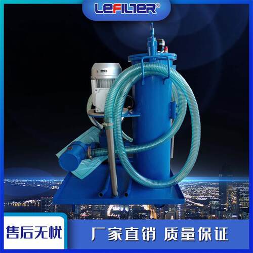 LUC-40润滑油除杂过滤手推式滤油机移动式精细滤油车