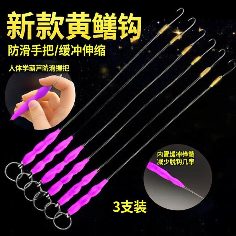钢丝绳不锈钢黄鳝倒刺懒人鱼钩