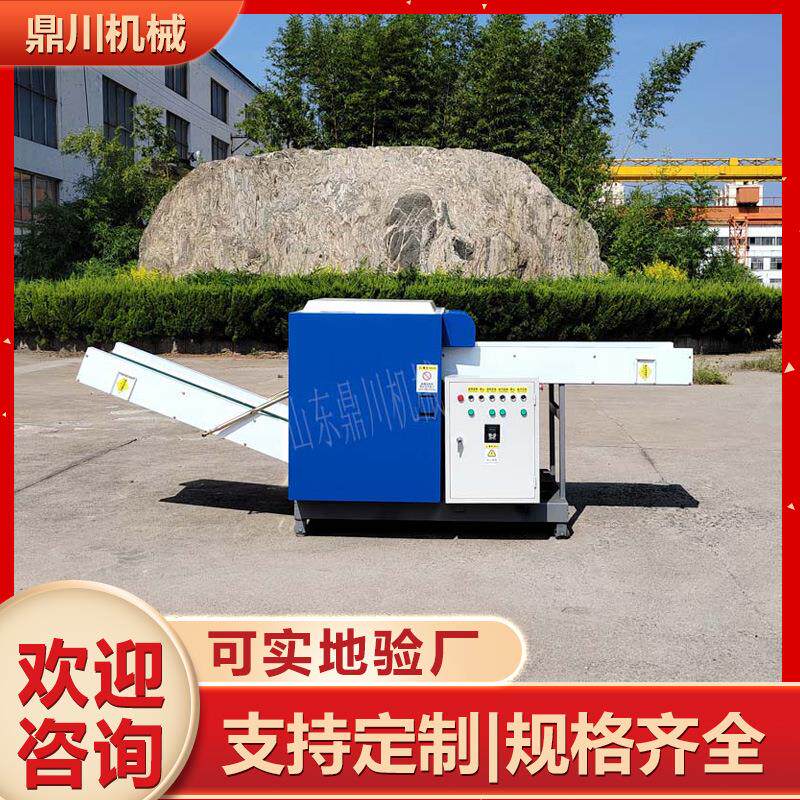 电极片切断机PP打包带短切机光盘粉碎机控制灵敏移动方便