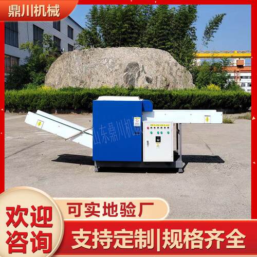 低熔点废丝切断机打包带短切机棉线剪切机产品多样动力强劲