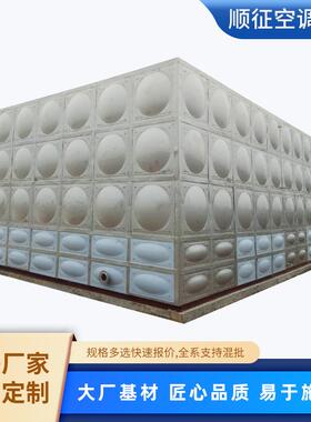 厂家供应304不锈钢水箱方形储水设备消防水箱生活水箱保温水箱