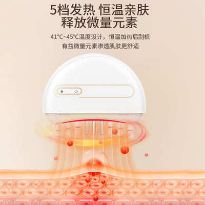 家用新款电动防脱发玉石按摩梳头皮震动经络头部按摩仪器玉石梳