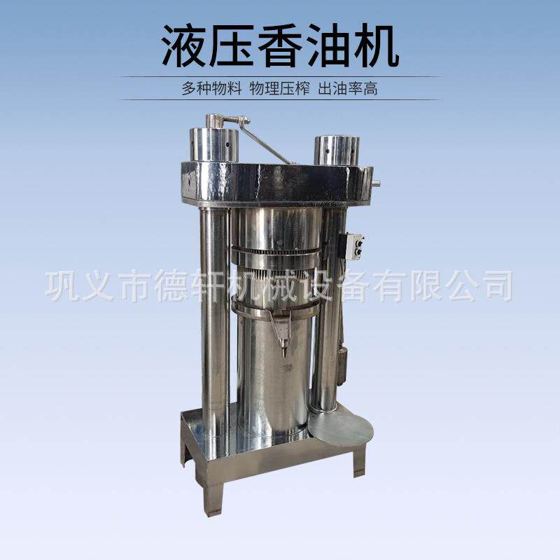 油坊多功能韩式液压香油机立式液压榨油机中型芝麻核桃茶籽榨油机