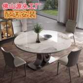圆餐桌岩板伸缩折叠方FKJ圆两形电用饭现代桌轻奢家用带磁炉新款