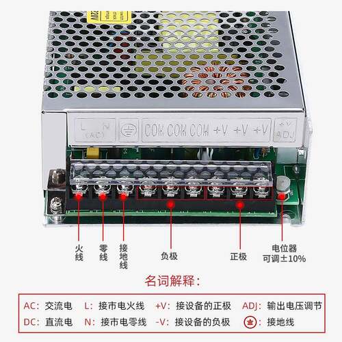 S200-24单组1-2V16.6开66关源电200W直流24V68.3A工控变压器5V3V4
