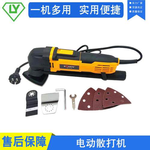 【折扣价】万用宝多功能修边机电动散打机工具大全开孔木头木板开