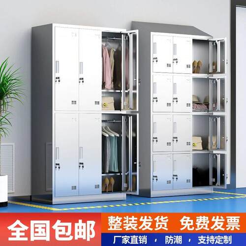 304不锈钢加厚更衣柜多门带锁收纳柜无菌净化车间员工鞋柜挂衣柜