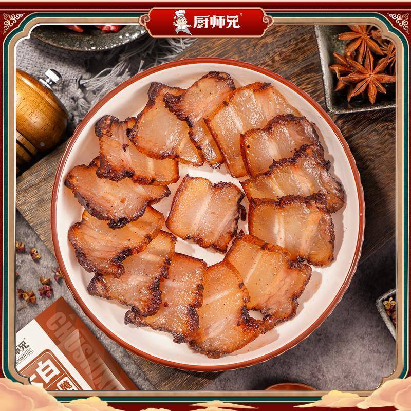 四川厨师兄太白酱肉腌料腊肉烟熏肉腌制料家用腌肉调味包旗舰店
