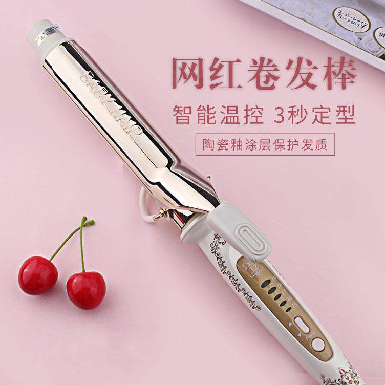 一代电卷发棒大卷不伤发持久定型负离子神器大波浪40mm38
