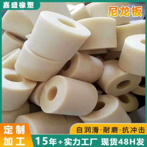 打孔长条方块尼龙板米黄色切尼龙mc滑块pa66耐磨尼龙高强度垫板零