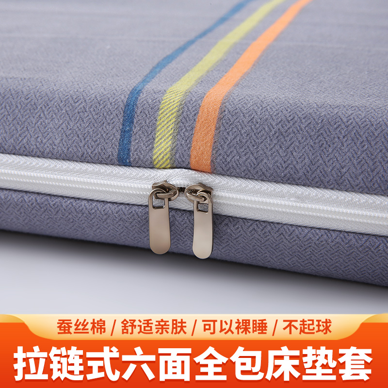 床垫套罩六面全包拉链床笠罩棕垫防尘套榻榻米保护罩防滑套子定做