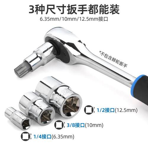 60件套公制英制花型E型旋具套筒内六角齿型批头压批套筒工具套装