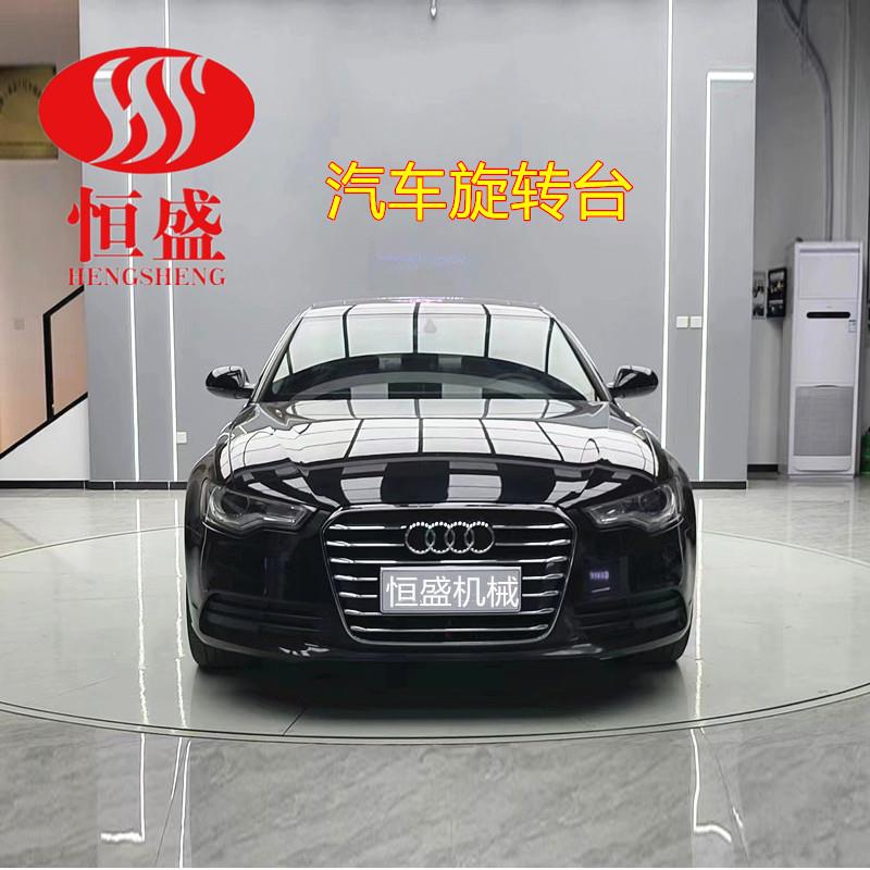 汽车旋转台超薄旋转地台展厅车展旋转圆台5米6米汽车转盘