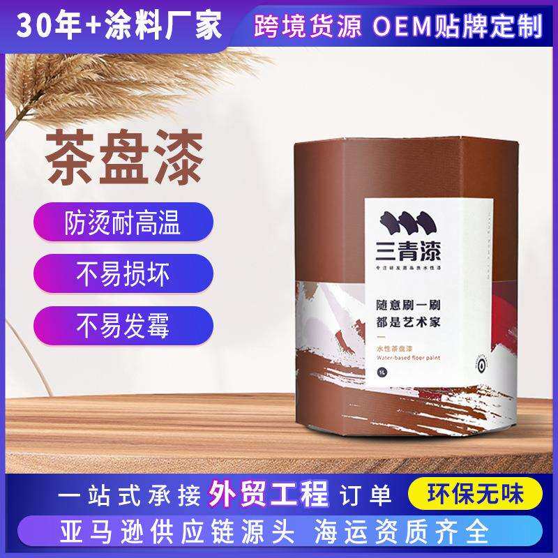 三青耐高温水性茶盘漆茶台专用漆木漆透明防水防烫木雕漆翻新涂料