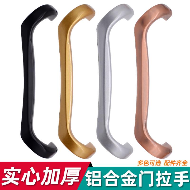 铝合金推拉门拉手平移门把手厨房阳台重型中空门玻璃门明装大拉手