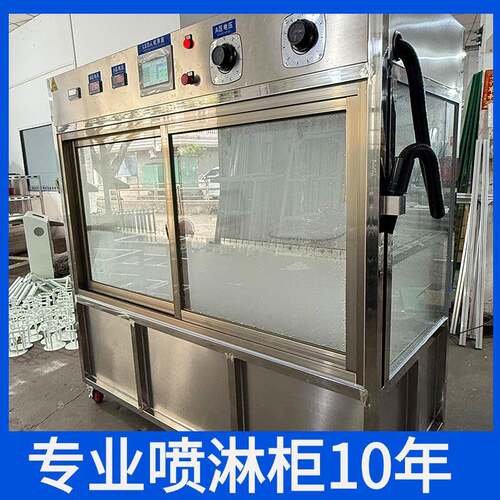 防水沙尘淋雨试验箱气候环境老化柜淋雨试验箱可程式带喷淋IPX7