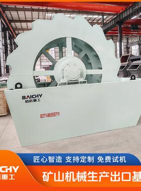 轮斗洗砂机 轮斗叶片锰钢可换衬板 进料10mm洗去石粉提砂子质量